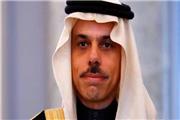 وزیر خارجه عربستان: از مذاکره با ایران استقبال می‌کنیم
