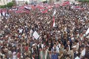 تظاهرات گسترده مردم یمن در محکومیت «معامله قرن»