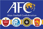 اصرار AFC روی موضع قبلی خود/ میزبانی ایرانی‌ها در آسیا قطعی نیست!