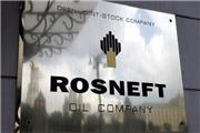روسنفت دارایی‌های نفتی خود در ونزوئلا را می‌فروشد