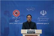 توصیه وزارت بهداشت به واحدهای صنفی/کرونا از ایران نرفته است