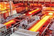 انواع فولاد آلیاژی مطابق با استانداردهای جهانی تولید شد