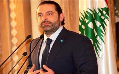 جدیدترین موضع گیری سعد حریری درباره تحولات لبنان
