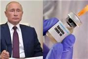 پوتین از همکاری هند و چین برای تولید واکسن کرونای روسیه خبر داد
