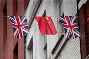 چین 13 فرد و نهاد انگلیس را تحریم کرد
