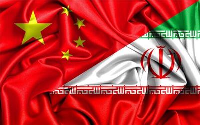 «بررسی جامع قرارداد 25 ساله ایران-چین» منتشر شد