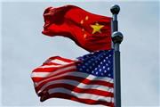 آمریکا 7 نهاد ابررایانه‌ای چینی را تحریم کرد