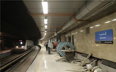 ایستگاه پایانی خط 3 متروی تهران افتتاح شد
