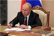 پوتین پیروزی «رئیسی» در انتخابات ریاست جمهوری را تبریک گفت