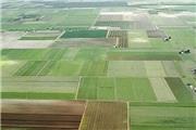تهیه نقشه برای کاداستر 4 میلیون هکتار از اراضی کشاورزی