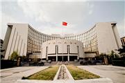 بانک مرکزی چین 17 میلیارد دلار به اقتصاد این کشور تزریق کرد
