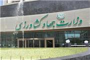 احداث مسکن ملی کارکنان وزارت جهاد در اراضی تغییر کاربری داده شده