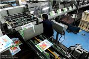 توسعه صنعت چاپ در برنامه هفتم توسعه دیده شود