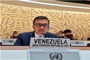 ونزوئلا: بحران افغانستان پیامد شکست آمریکاست