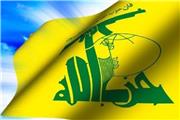 تحریم‌های جدید آمریکا علیه حزب الله لبنان