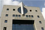 مصوبه تعیین اعضای جدید شورای عالی بورس ابلاغ شد