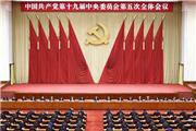 عضو ارشد حزب کمونیست چین:  ادعای آمریکا برای احیای دموکراسی غربی مضحک است