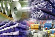 رشد 22 درصدی صادرات فولاد تا پایان آبان‌ماه