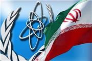 بیانیه رسمی آژانس: توافق با ایران، تحول مهمی است