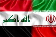 بررسی راه‌های توسعه همکاری ایران و عراق