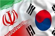 پرداخت قطره‌چکانی و بلاتکلیفی دارایی‌های ایران در کره جنوبی