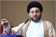 عمار حکیم: تقویت صلح منطقه‌ای با نتیجه رسیدن مذاکرات ایران و عربستان تحقق می یابد