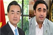 سفر وزیرخارجه پاکستان به چین و چالش امنیتی در تعاملات اسلام‌آباد-پکن