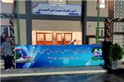 رئیس جمهور مدارس جدید شهرستان بهارستان را افتتاح کرد