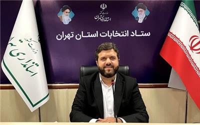 28 داوطلب انتخابات مجلس خبرگان رهبری در استان تهران تایید صلاحیت شدند