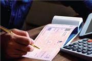 92 درصد چک‌ها در آذرماه وصول شد/ پذیرش چک‌های قدیمی در بانک صادرکننده